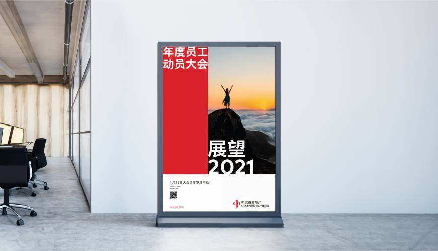 揭东区优秀的VI设计工作室
