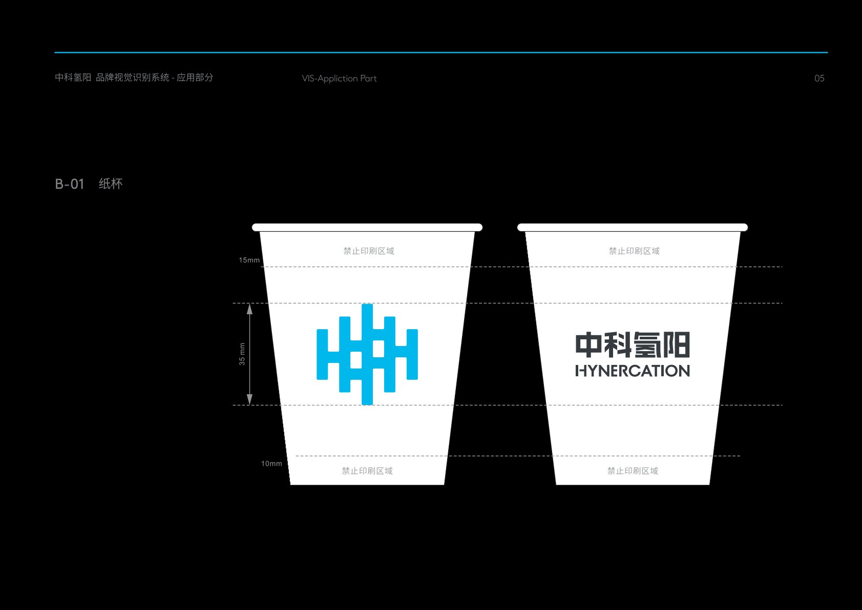 揭东区VI设计公司的发展说明很多企业逐渐的成型